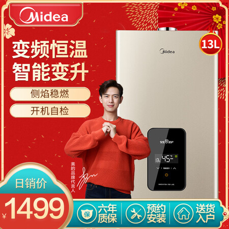美的JSQ25-ZC3怎么样?评测好吗?