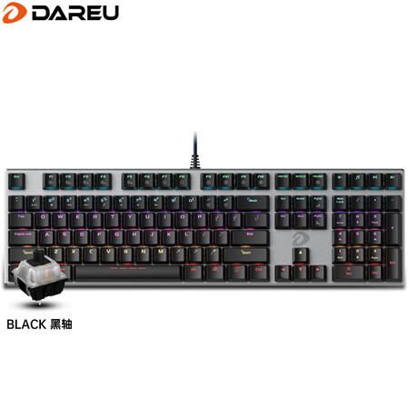 键盘87和104哪个好?有啥区别?