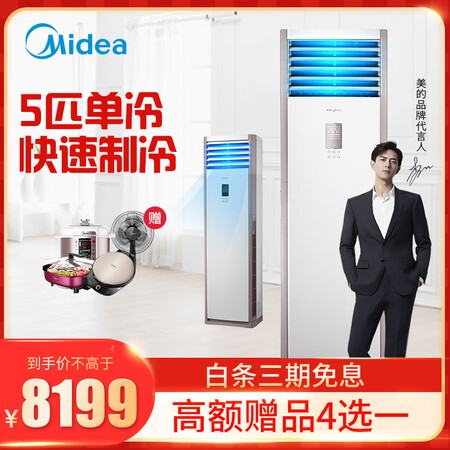 美的KF-120LWSY-PA400(D3)详细参数及用户评价_好物_第5张_美肤蝶 美的KF-120LWSY-PA400(D3)详细参数及用户评价_http://www.meifudie.com_好物_第5张