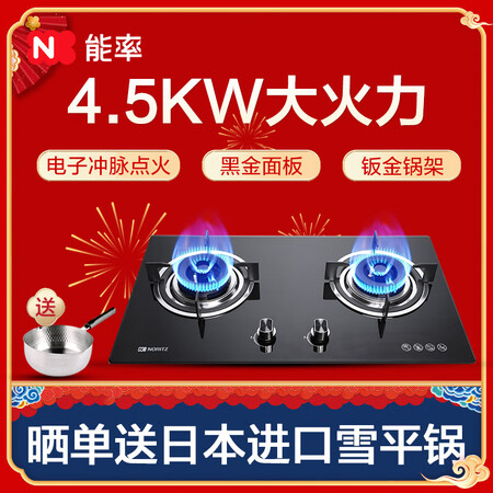 能率1881G怎么样?评价如何?