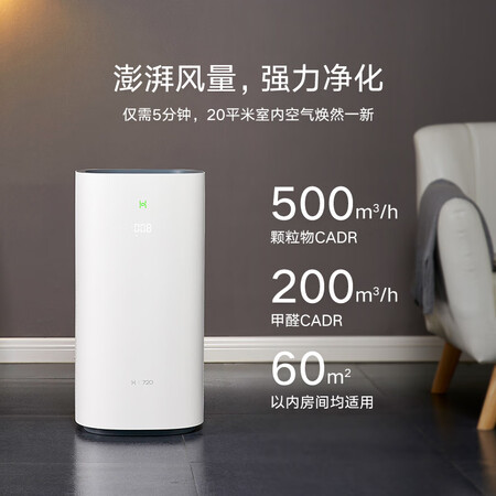 空气净化器华为智选720与华为hilink720哪个好?有区别吗?
