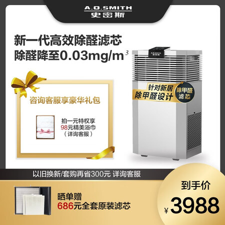 史密斯KJ400F-B11-P怎么样?测试如何?
