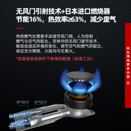 林内rb-2wlgm和2wlgm哪个好?有区别没有?