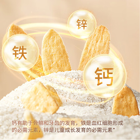 参考说说秋田满满米饼原味 41g参数配置优缺点？个人感受揭秘爆料！