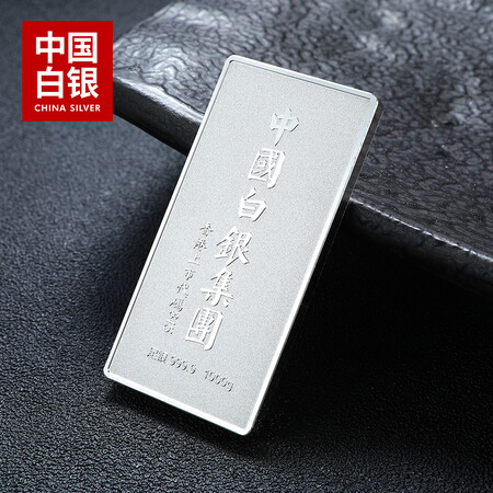 高手揭秘中国白银集团有限公司ZB26C1AA161199是不是可以？质量让人放心吗！！