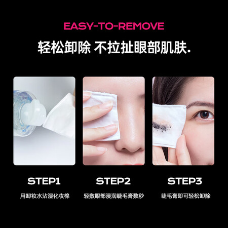 综合吐槽Mistie睫毛膏4D优缺点分析参考，真实体验曝光！
