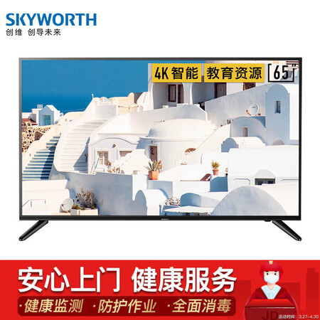 创维65v20 和乐视Y65哪款好些-创维65v20 和乐视Y65哪款更值得入手些_好物_第1张_美肤蝶 创维65v20 和乐视Y65哪款好些-创维65v20 和乐视Y65哪款更值得入手些_http://www.meifudie.com_好物_第1张