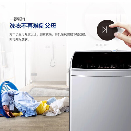 洗衣机海尔xqb80-z1269和eb80m009哪个好?有啥区别?