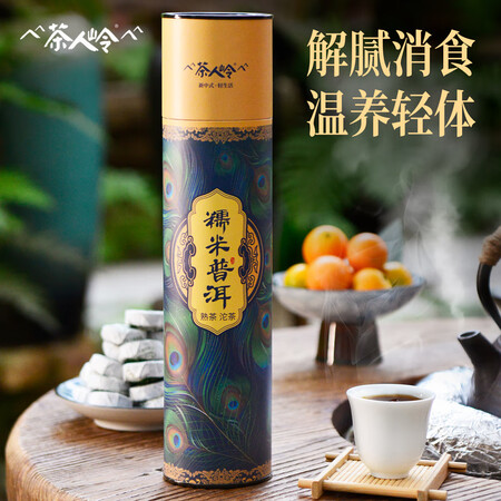 网友点评茶人岭普洱茶糯米沱茶真实感受质量？说说一周感受告知！