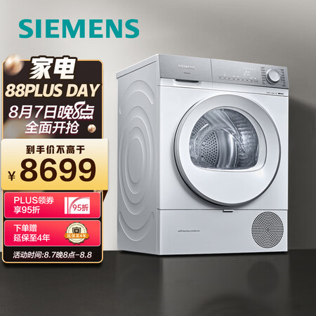 西门子WQ55B2D00W怎么样？做工如何？