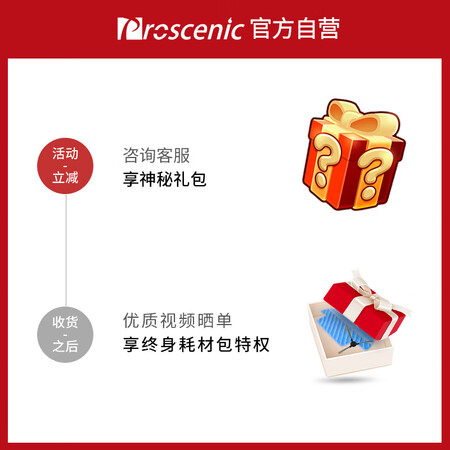 浦桑尼克LDS M6怎么样?质量好吗?
