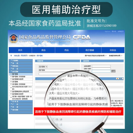 优缺点分析中三院 防静脉曲张弹力袜辅助治疗医用型弹力袜压力袜术用后真实反馈？看看三周真相分享！