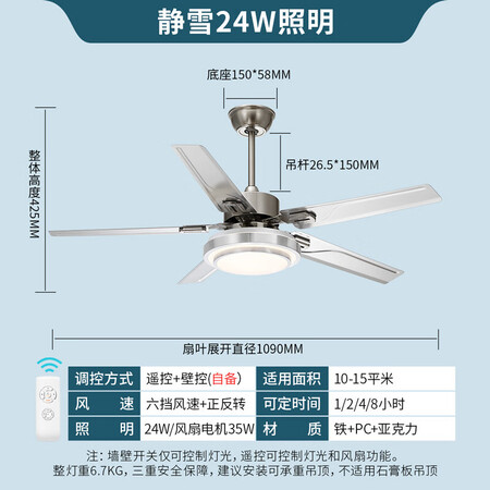 探索揭秘雷士 42-F5671-DC-24M质量还可以不？内幕曝光测评！！