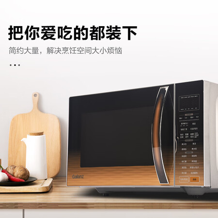 格兰仕G80F23CSL-C2(S2)怎么样?质量好不好?