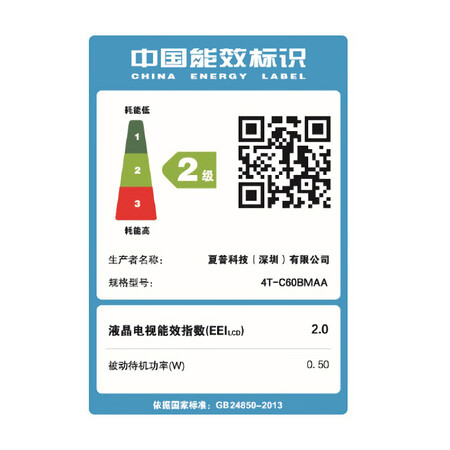夏普70d6ua和索尼9500哪个好?区别有吗?