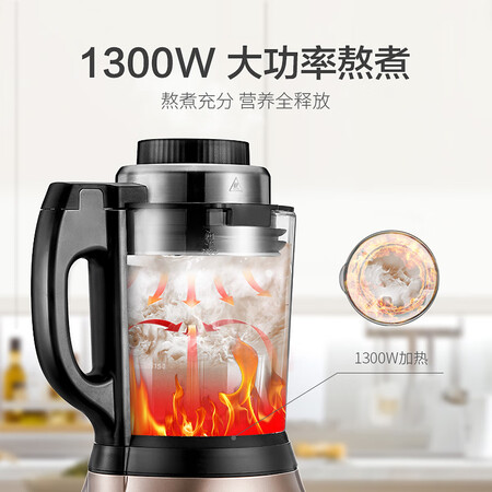 苏泊尔sp17s和18s哪个好?区别大不大?