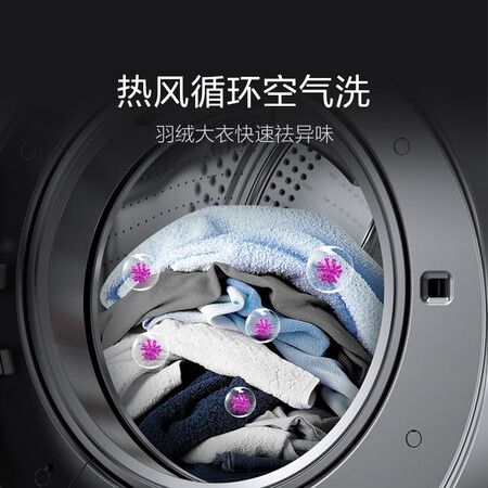 洗衣机云米wd10sa和wd10s哪个好?区别有没有?
