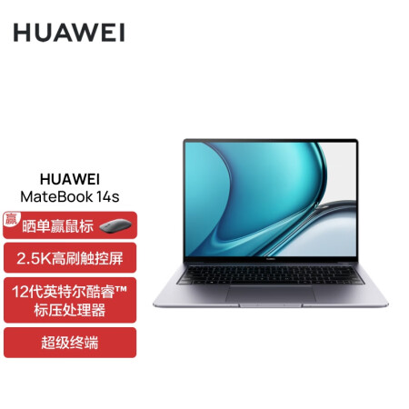 华为matebook14s跟X对比哪款好一些_http://www.meifudie.com_好物_第1张