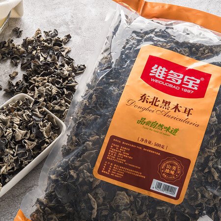 分享分析维多宝 东北特产黑木耳500g一斤 山珍南北干货 无根肉厚 黑木真的好不？内幕剖析曝光！