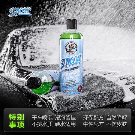 良心吐槽绿田飞雪预洗专用洗车液评价怎样？交流三个月心得分享！