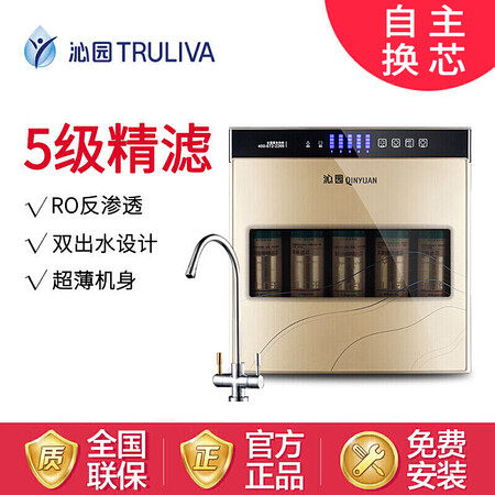 沁园qr-rf-502b和s500哪个好-沁园qr-rf-502b和s500深度对比_http://www.tuijianxing.com_好物_第3张