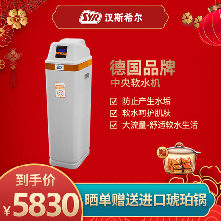汉斯希尔WS-3001-18-03怎么样_http://www.meifudie.com_好物_第3张