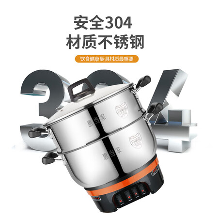 网友揭秘惠当家（Hui Dag Jia）HDJDG-28质量曝光？是否值得呢！