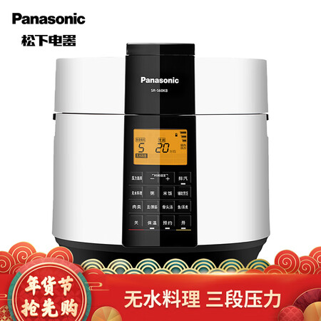 松下SR-S60K8怎么样?质量好吗?