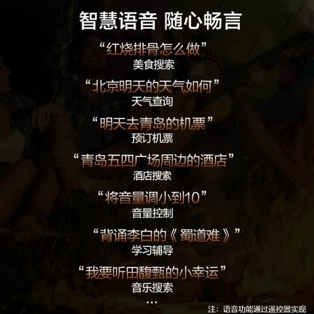海信75e3d和tcl75v2哪个好?有啥区别?