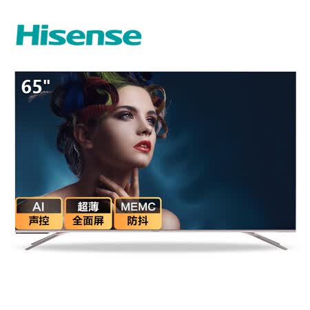 海信hz65e60d和hz65e70d的区别哪个好?有没有区别?