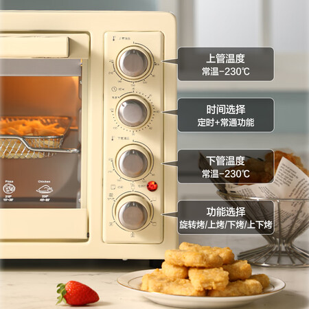 入手分析格兰仕KF32-J01评测反馈如何？看一看，！
