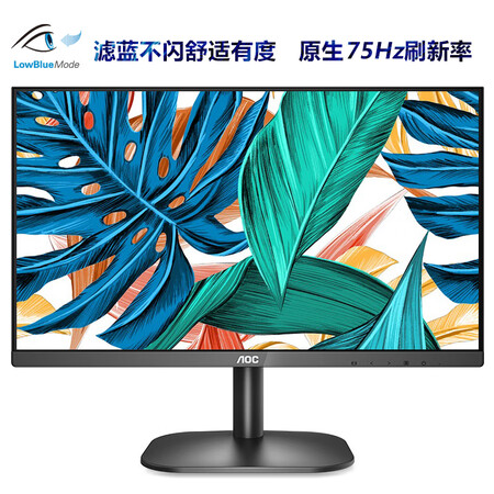 aoc24b2xh和b1哪个好?有没有区别?