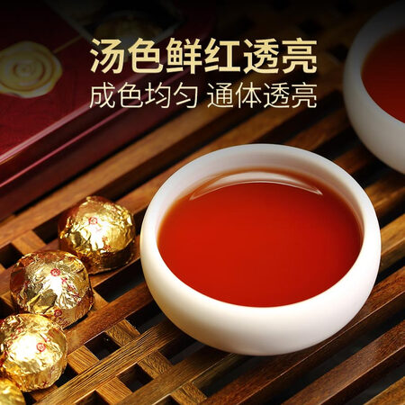 优劣势对比七彩云南茶叶 普洱茶 熟茶 普洱沱茶 尚品小金沱 72g 线下同款质量评测好不好用？这个用的好吗！