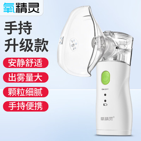 大家吐槽氧精灵ECW-1真实体验反馈？两个月评测感受！