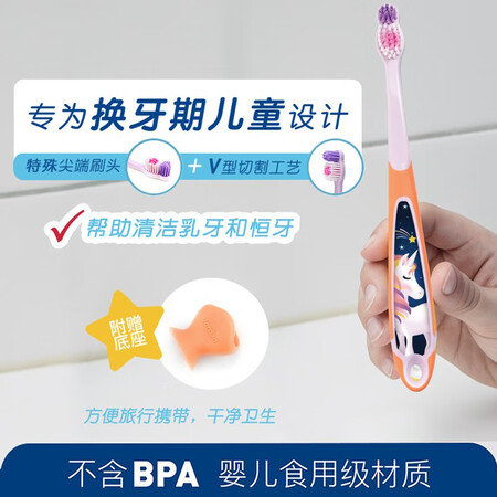 用户揭秘Jorda挪威进口牙刷 婴幼儿童宝宝牙刷 软毛护龈训练小刷头 6-质量评测好不好用？说说两星期感受分享！