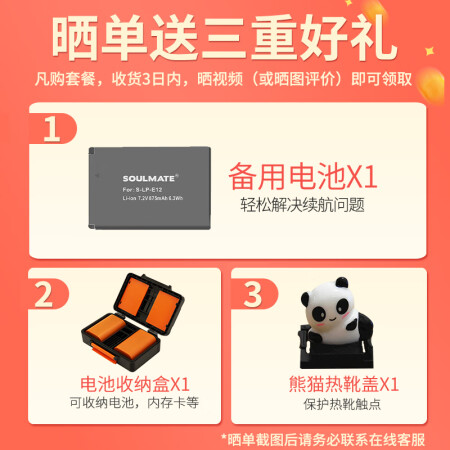 佳能（Cao）佳能 EOS M50 二代 微单相机用户真实评价_http://www.meifudie.com_好物_第4张
