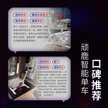 顽鹿G801用后真实反馈-顽鹿G801真实体验评测_http://www.meifudie.com_好物_第4张