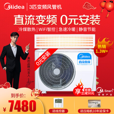 美的GRD72T2WBP2N1-TR怎么样_好物_第3张_推荐星 美的GRD72T2WBP2N1-TR怎么样_http://www.tuijianxing.com_好物_第3张