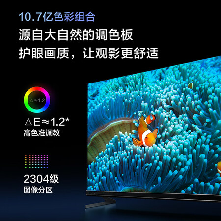Vidda55V5K怎么样？属于什么档次？
