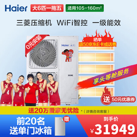 海尔RFC160MXSAVA(G)怎么样_http://www.meifudie.com_好物_第3张