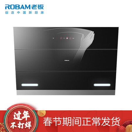 老板27A3油烟机怎么样-老板27A3油烟机真实用户使用评价_http://www.itswebtime.com_好物推荐_第1张