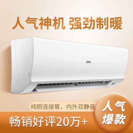 YAIRKFRd-23GW080-E3怎么样?质量好吗?