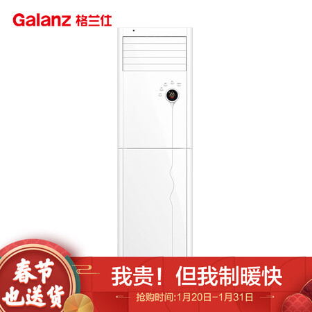 格兰仕KFR-51LWdLB10-230（2）真实用户经验分享_http://www.itswebtime.com_好物推荐_第1张