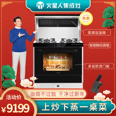 火星人ESGZ怎么样?谁用过评价?