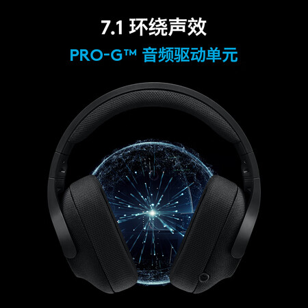 罗技g433和雷蛇北海巨妖哪个好?区别有没有?
