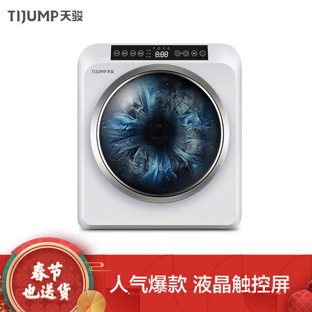 天骏小天使TJ-GT20怎么样?谁用过评价?