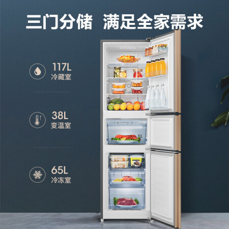 美菱与海信冰箱对比哪个好？有区别吗？