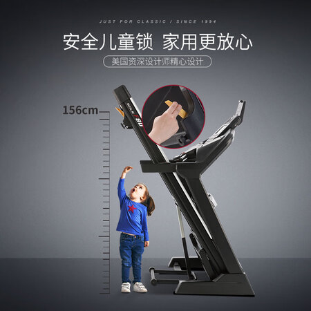 速尔跑步机f63和f80哪个好?有没有区别?