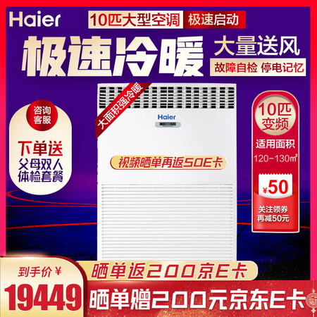 海尔KFRd-260L730A怎么样-海尔KFRd-260L730A功能和性价比解析_http://www.itswebtime.com_好物推荐_第3张