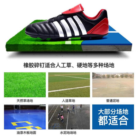 看看吐槽回力官方 足球鞋碎钉男女球鞋足球训练鞋室内运动钉鞋TF 经典黑色 HL5005好不好用？真实情况分享！